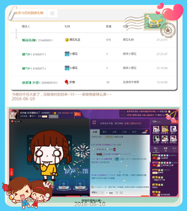7我的快乐就是想你主播照片