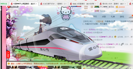 开心❤️❤️果主播照片