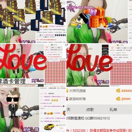 呦呦呦小哥哥主播照片