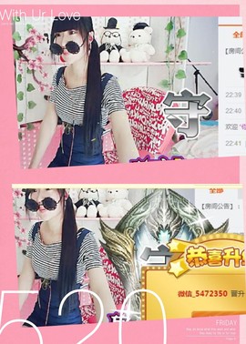 ♥依琳主播照片