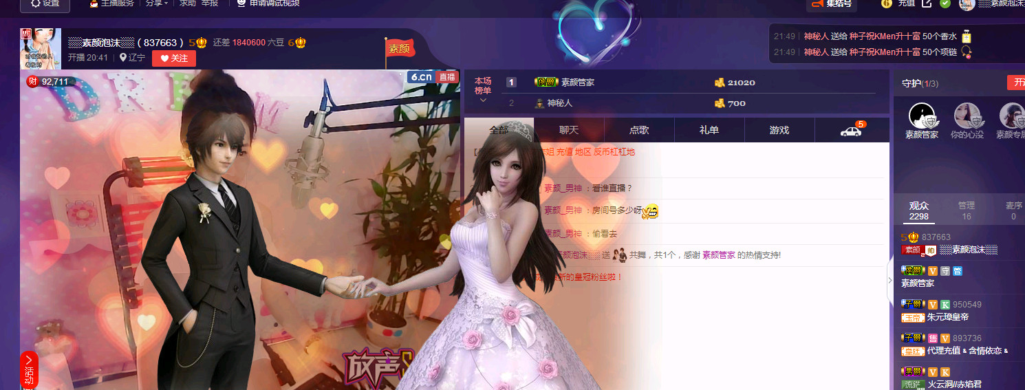 ░░素颜░░的图片