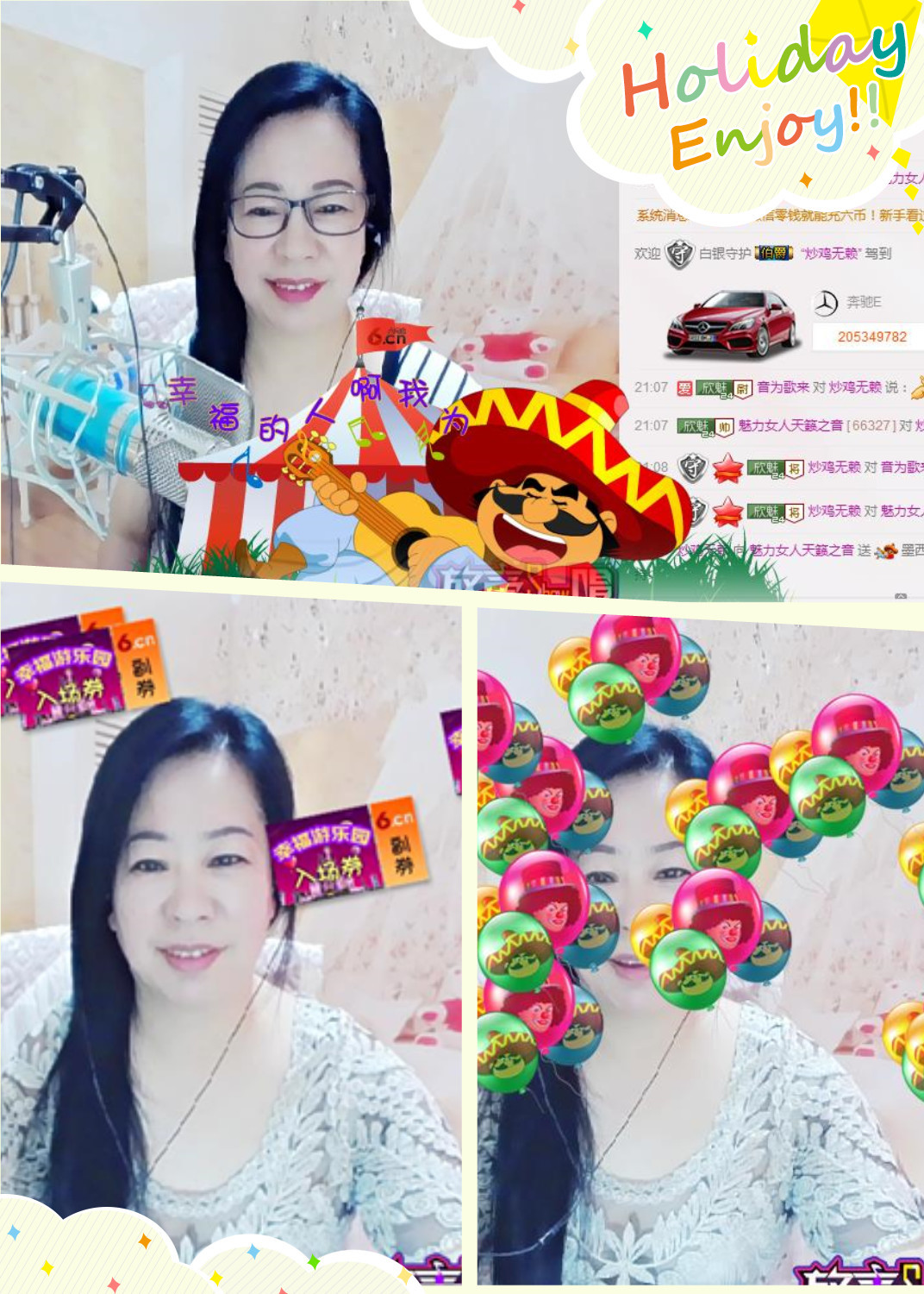 魅力女人唱民歌的图片