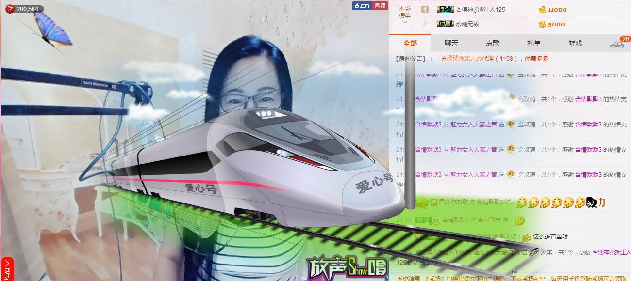 魅力女人唱民歌的图片