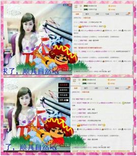 L☆n↗丽娜♚暂离主播照片