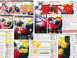 梁呓值班明晚见主播照片