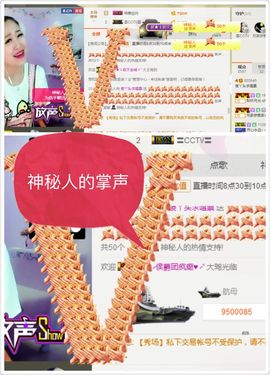 丫头唱歌给你听主播照片