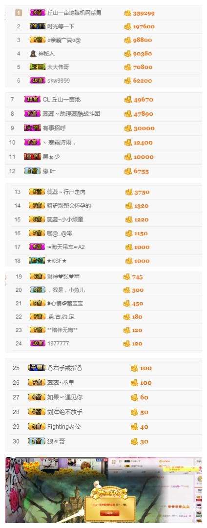 一颗大西瓜主播照片