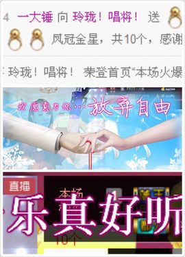 玲珑@月唱月好主播照片