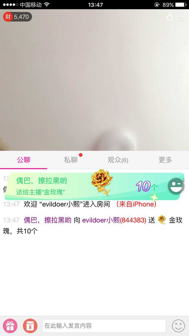 吃瓜群众😘主播照片