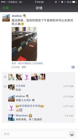◐泡泡◐主播照片