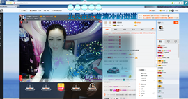 冷憶依然主播照片