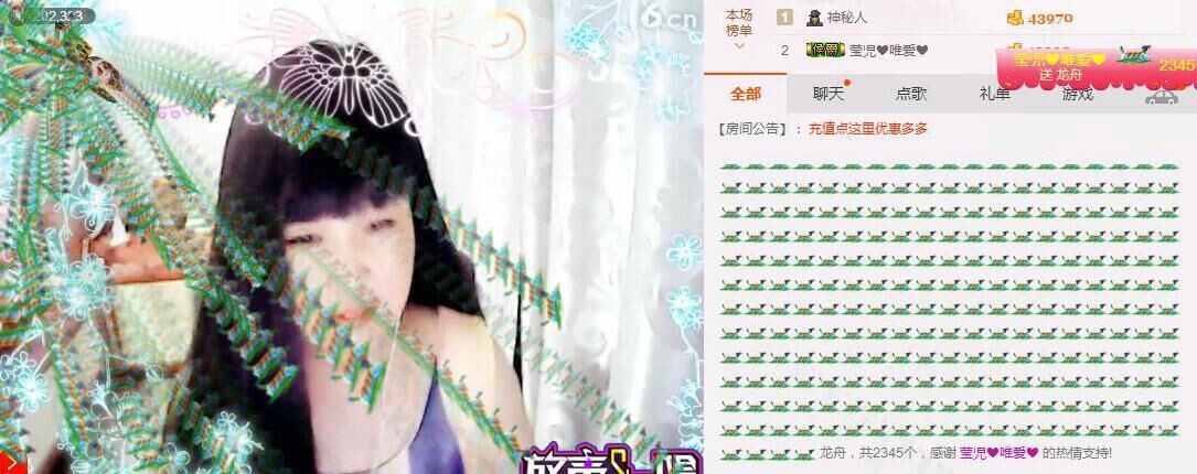 莹児❤谢谢你们了❤的主播照片