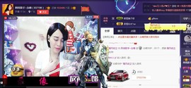 ♫聆听♬念晴主播照片