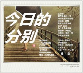 ~暮云~主播照片