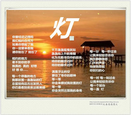 ~暮云~主播照片