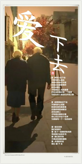 ~暮云~主播照片