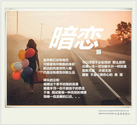 ~暮云~主播照片