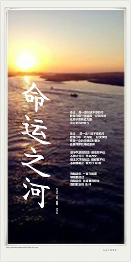 ~暮云~主播照片