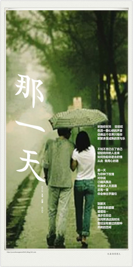 ~暮云~主播照片