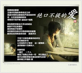 ~暮云~主播照片