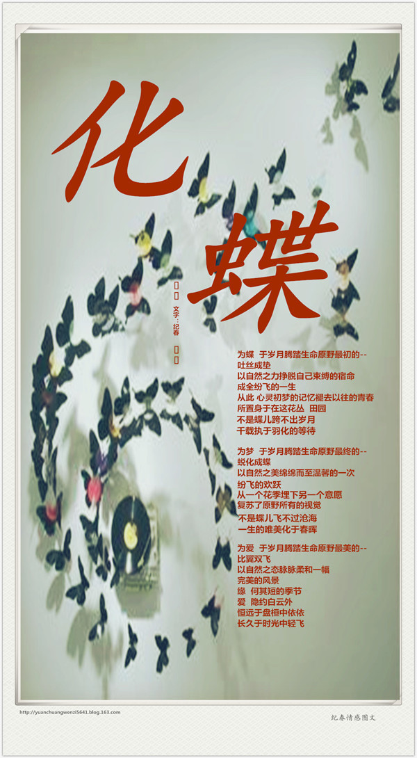 ~暮云~的主播照片