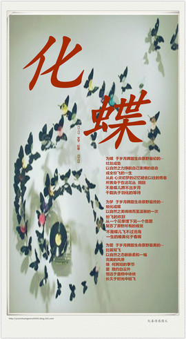 ~暮云~主播照片