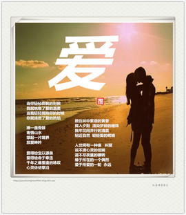 ~暮云~主播照片