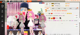 （东北@小丫蛋）主播照片