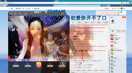 冷憶依然主播照片