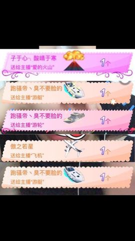 小雨。小虎牙求升级主播照片