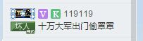 大丫头~主播照片