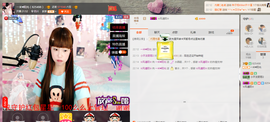 一迷♥阳光主播照片