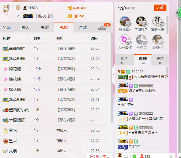 芯儿❀求任务请找我的图片