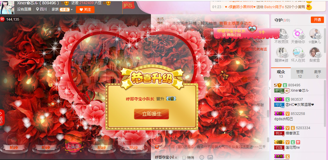 芯儿❀求任务请找我的图片