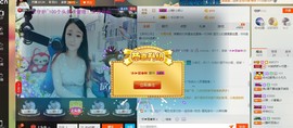 靠实力把自己养胖主播照片
