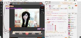 ♫琉璃♫鱼家妹子主播照片