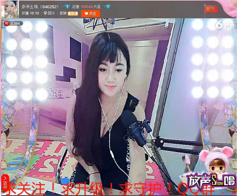 亲切家族的图片
