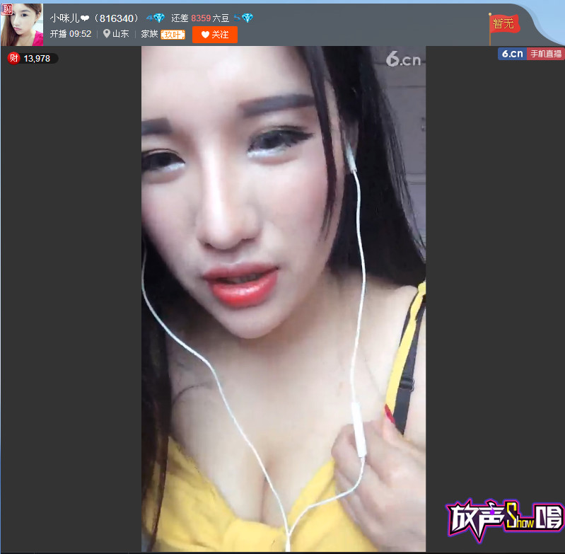 亲切家族的图片
