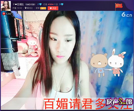 亲切家族主播照片