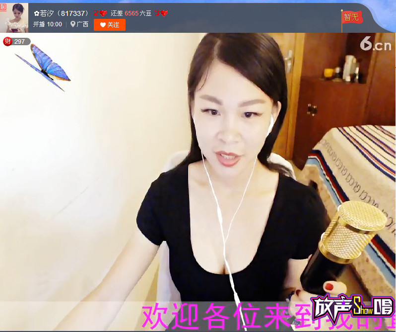 亲切家族的图片