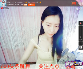 亲切家族主播照片