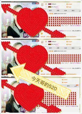 丫头唱歌给你听主播照片