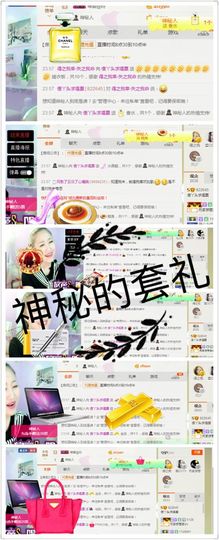 丫头唱歌给你听主播照片