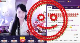 ゞ微笑☀玫瑰➹➹主播照片