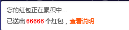 䒕妹～懂乔的主播照片