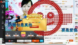 青莲退啦主播照片
