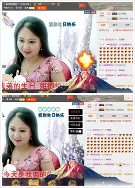 ゞ❤民歌甜姐ゞ主播照片
