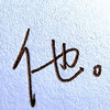 还有新海报