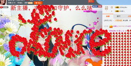 ♥^O^&amp;主播照片