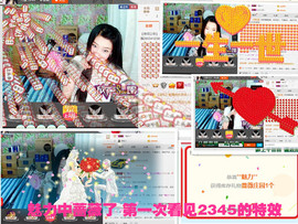 久久幸运久久♥主播照片